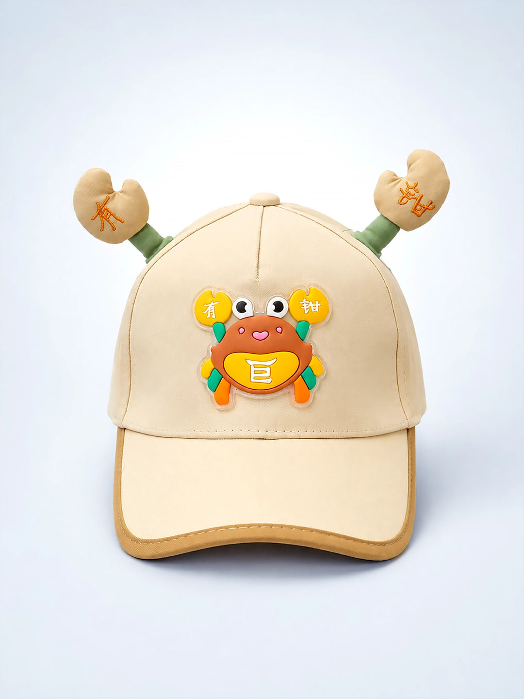 Beige 3D Crab Kids Baseball Cap | Adjustable Fit | Boys & Girls 2–6 Years