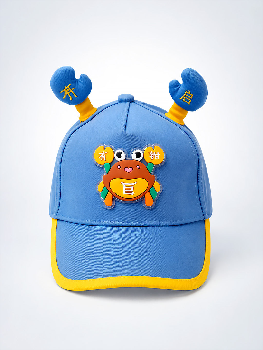 Blue Yellow 3D Crab Kids Baseball Cap | Adjustable Fit | 2–6 Years