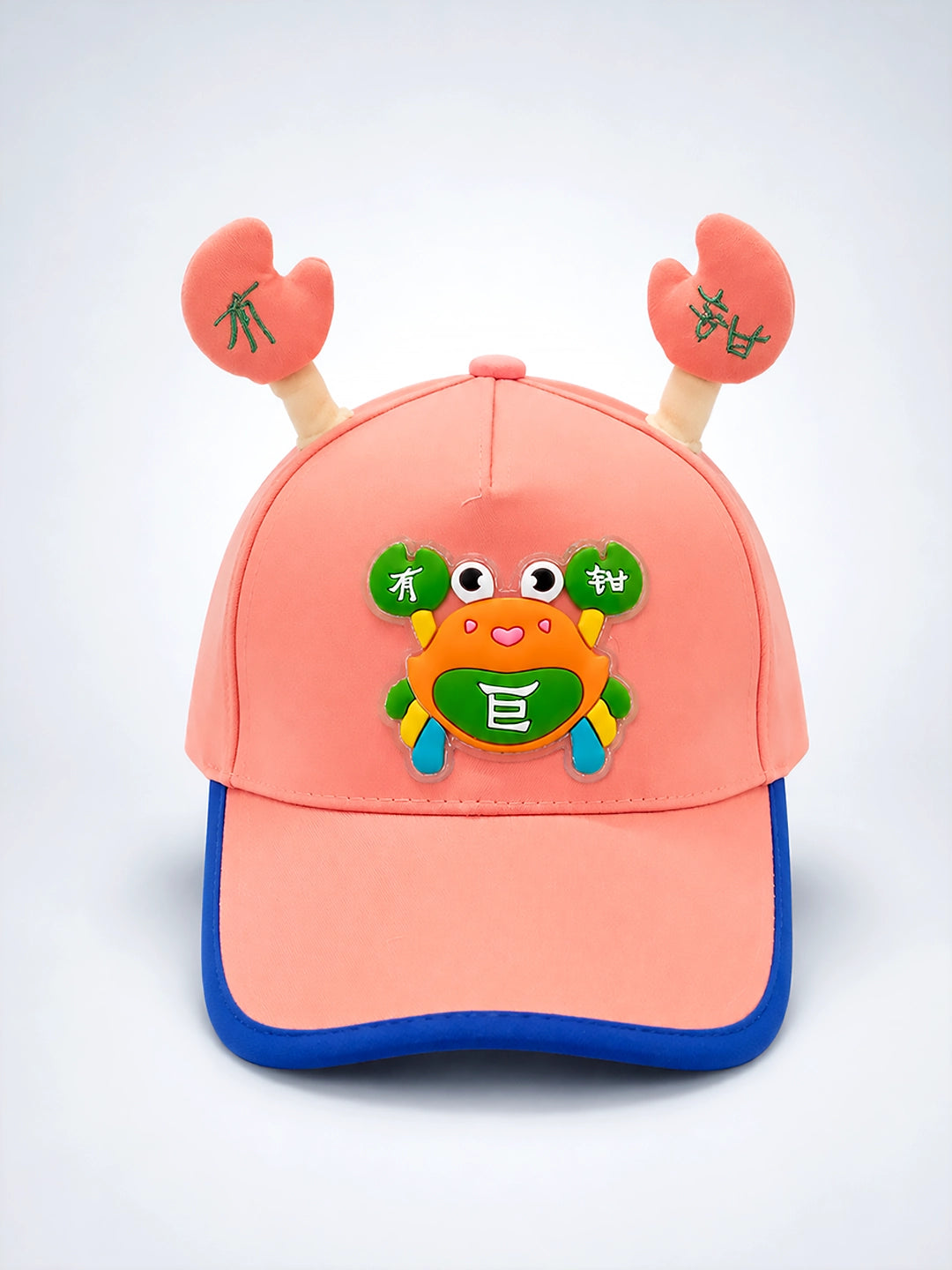 Pink 3D Crab Kids Baseball Cap | Adjustable Fit | Boys & Girls 2–6 Years
