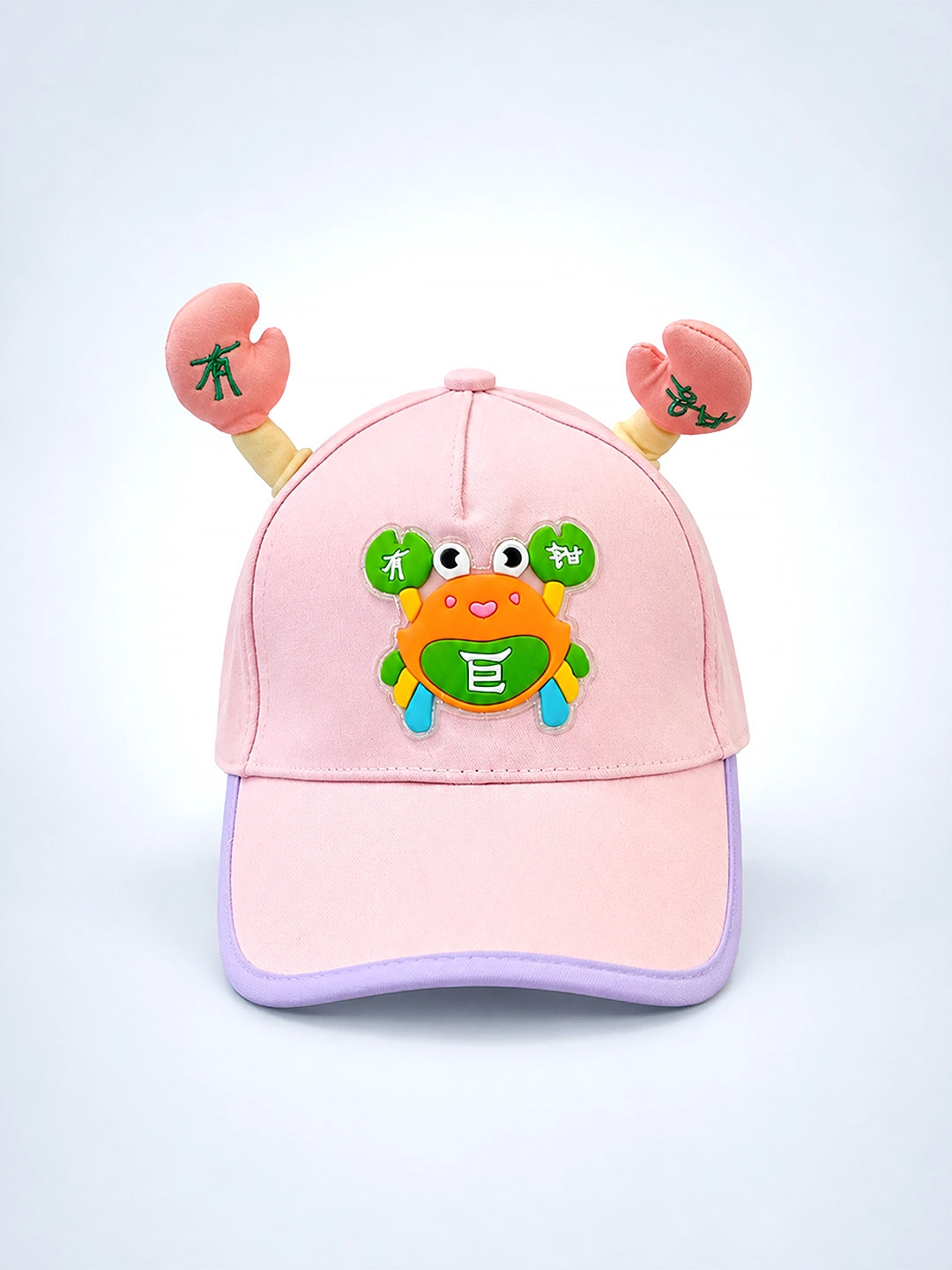 Pink 3D Crab Kids Baseball Cap | Adjustable Strap | Girls 2–6 Years