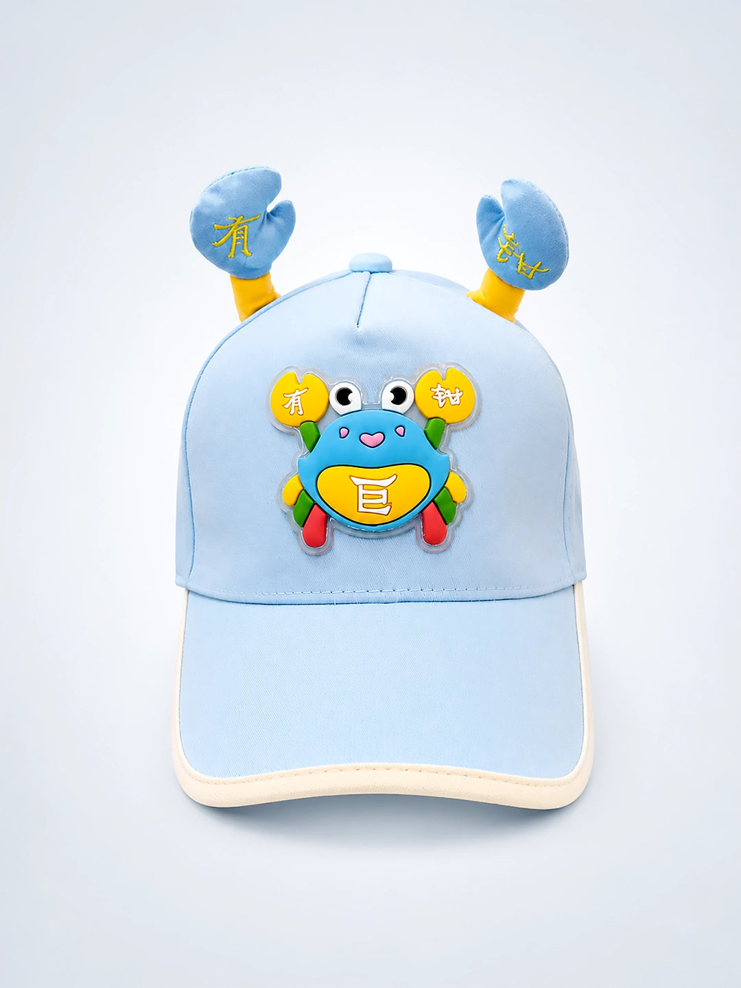 Blue 3D Crab Kids Baseball Cap | Adjustable Fit | Boys & Girls 2–6 Years