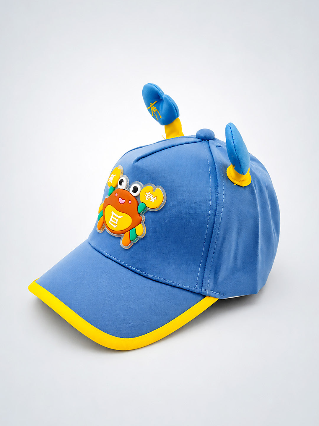 Blue Yellow 3D Crab Kids Baseball Cap | Adjustable Fit | 2–6 Years